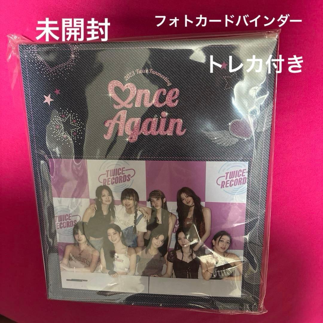 「新品未開封」TWICE トレカフォトカードバインダー トレカ付 Amazon.co.jp: TWICE 公式 トレカ フォトカード バインダー トレカ