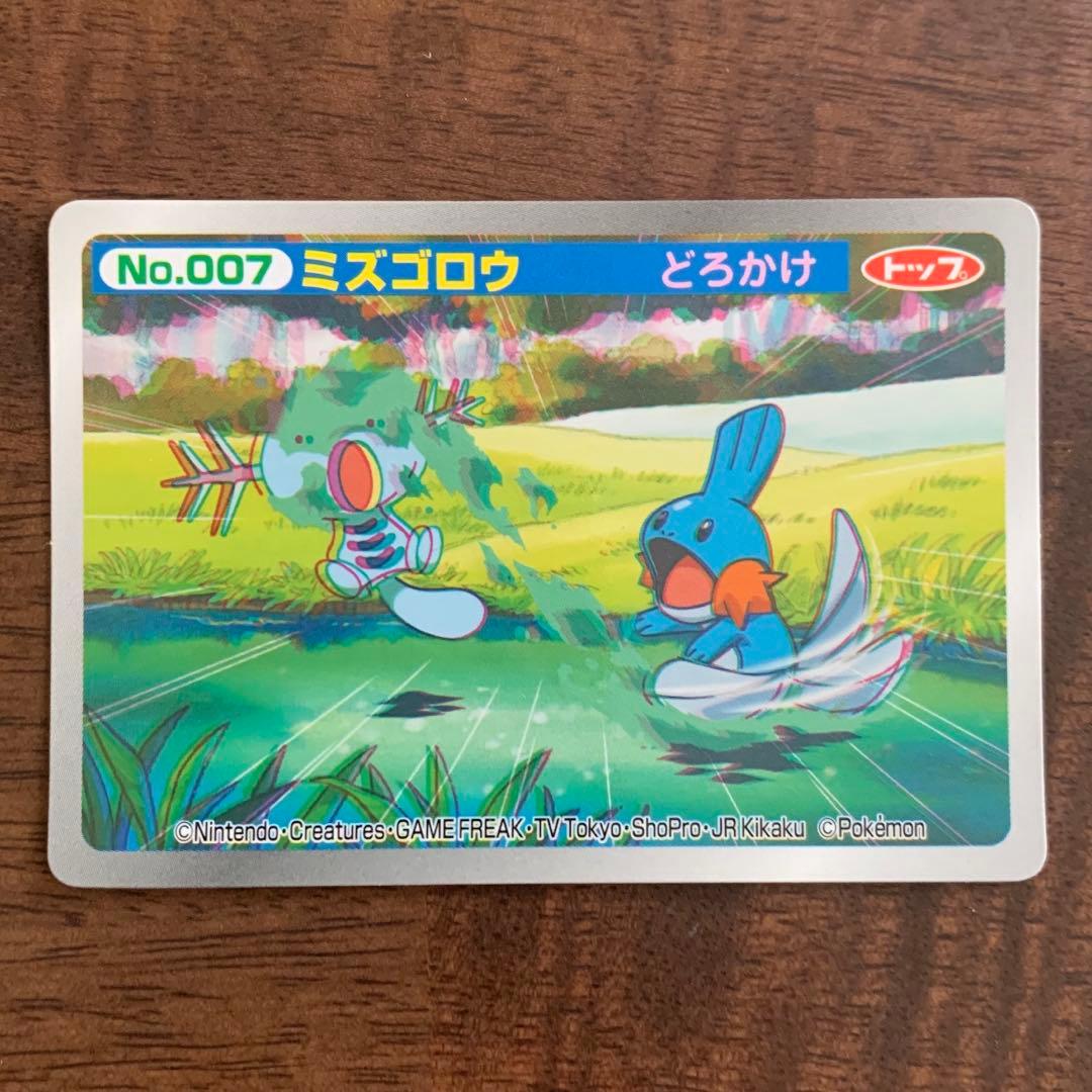 希少！ポケモンカード トップサン アドバンスジェネレーション