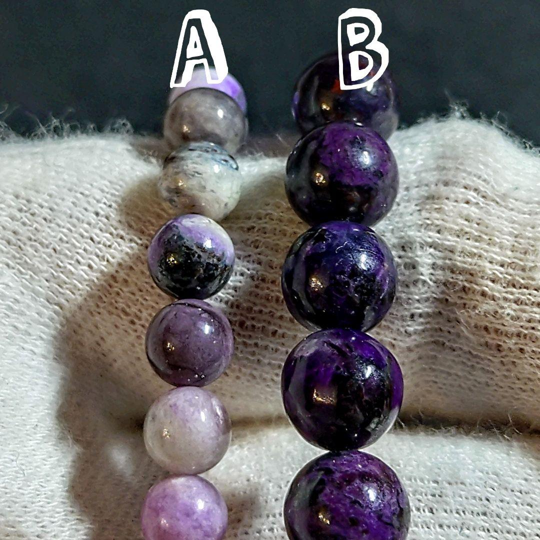 ★マルチカラーパープルスギライト 8.5ミリ珠 ブレスレット(SA)