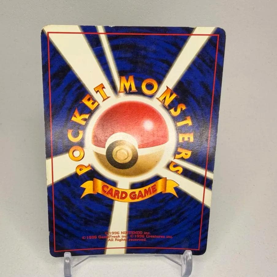 旧裏】モルフォン LV28 HP70 ポケモンカード - メルカリ