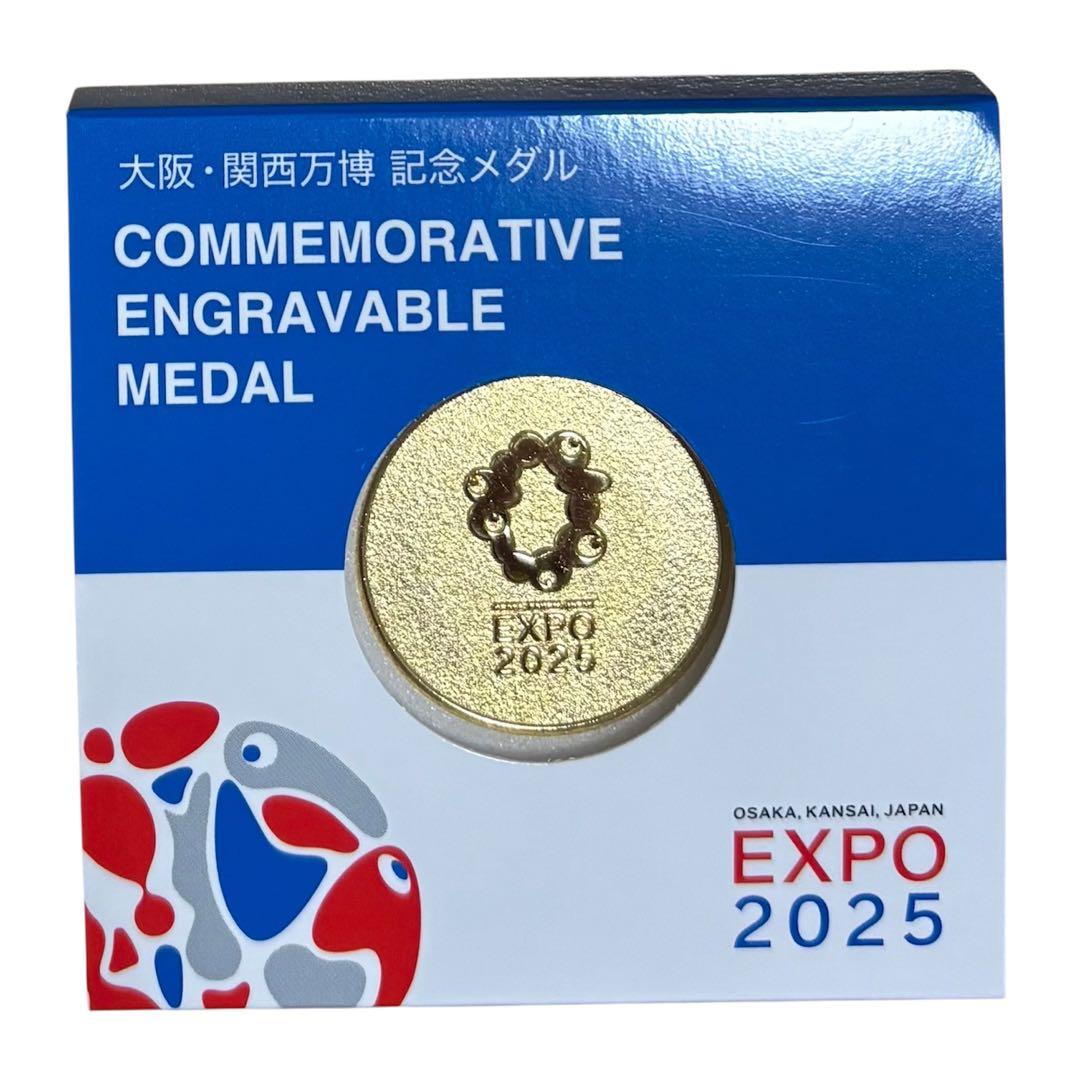 Expo2025 大阪万博 公式ロゴ 記念メダル レリーフ ゴールド - メルカリ