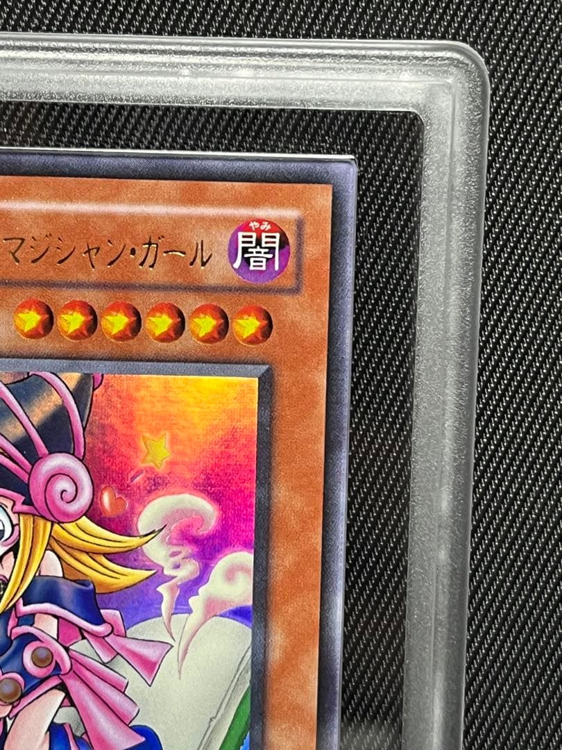 遊戯王 トゥーンブラックマジシャンガール ウルトラレア G6 ARS9