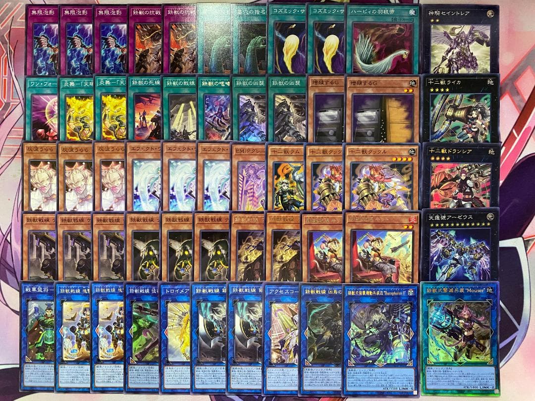 【24時間以内発送】遊戯王　鉄獣戦線（トライブリゲード）大会構築デッキ