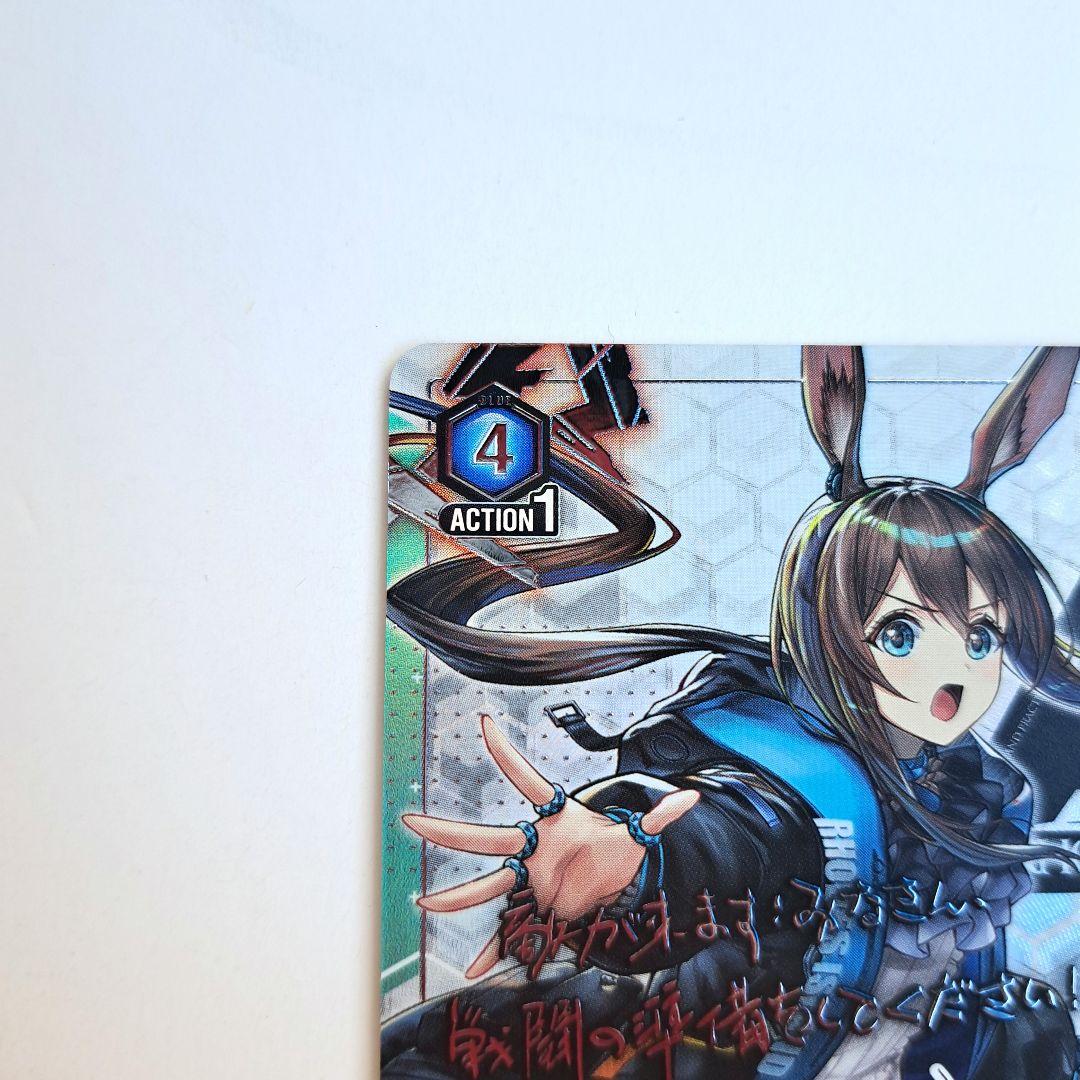 ユニオンアリーナ アークナイツ アーミヤ sr 星 パラレル - メルカリ