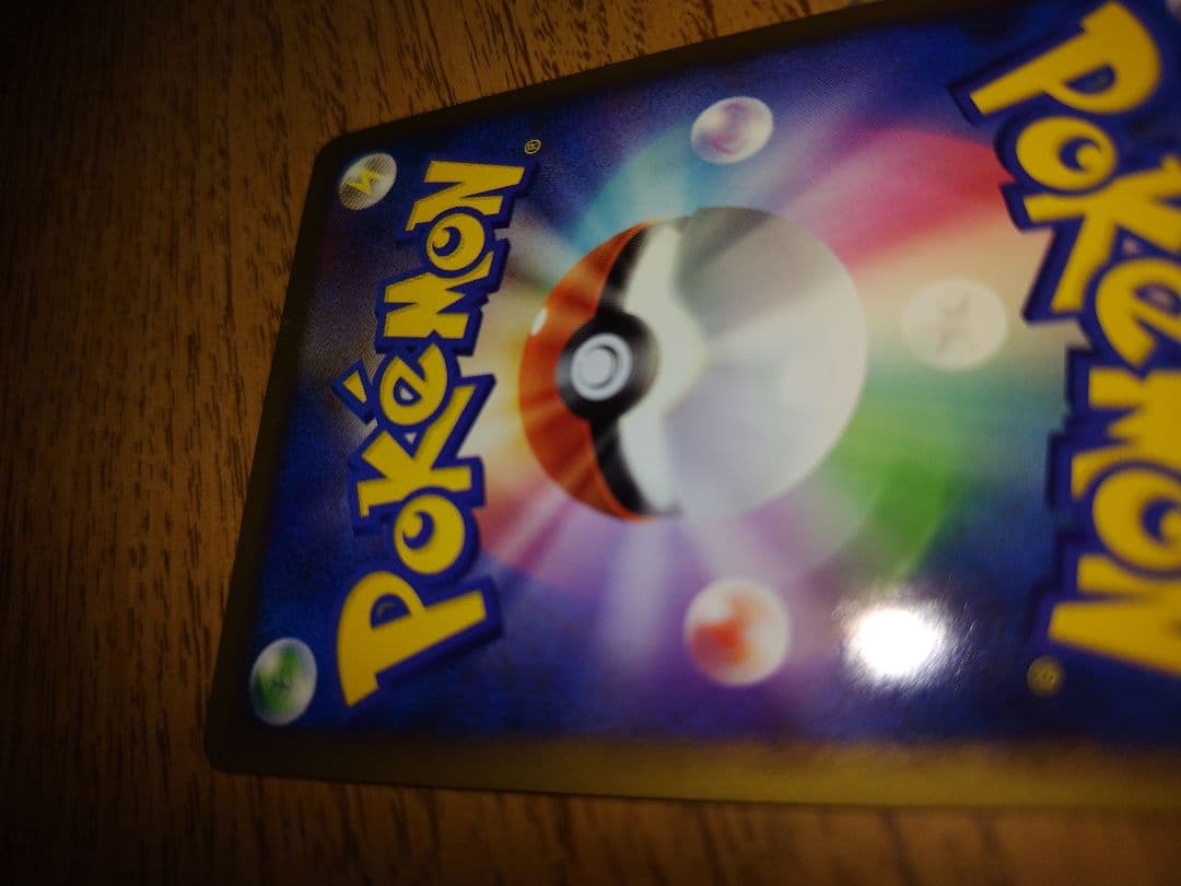 ピカチュウ　レジェンド L1 ミラー　032/070