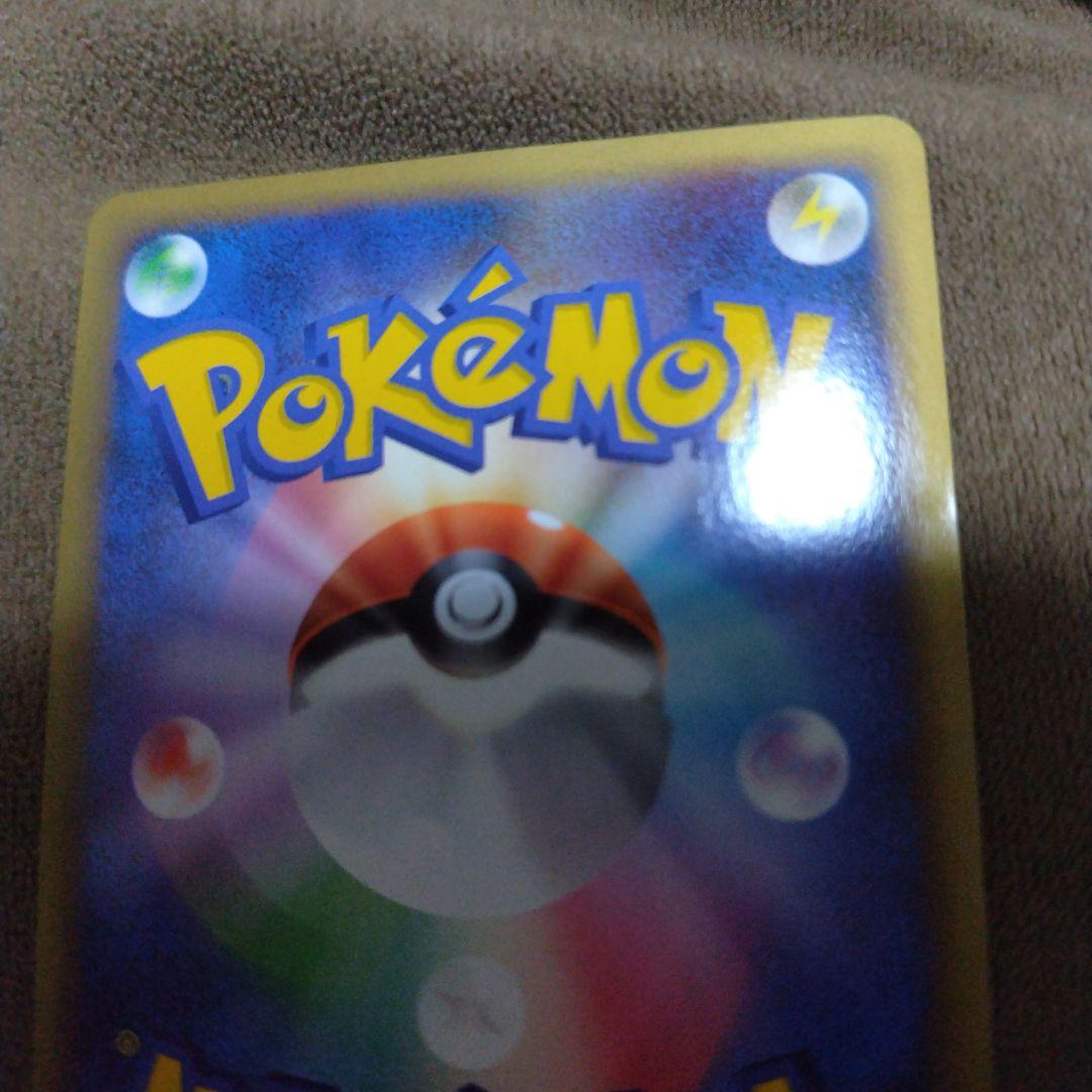 ピカチュウ　レジェンド L1 ミラー　032/070