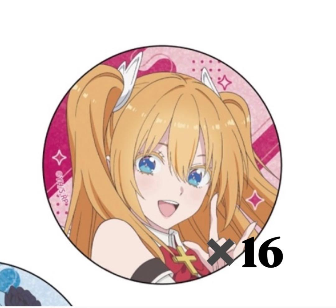 2.5次元の誘惑 にごリリ リリエル きらきら缶バッチ きらきら缶バッジセット（リリエル & クーリア） : 2.5次元の誘惑