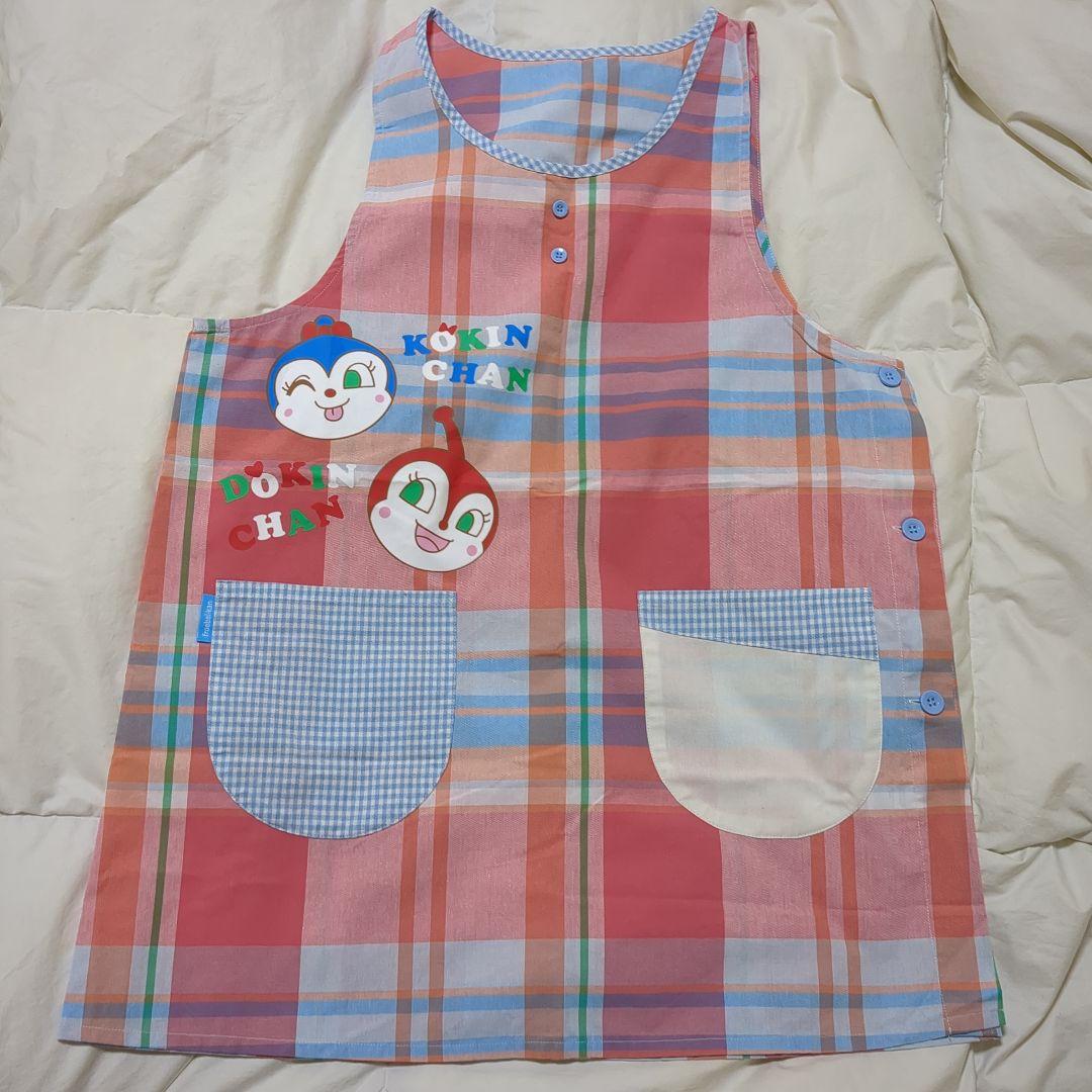 アンパンマン ドキンちゃん コキンちゃん エプロン フレーベル館 保育
