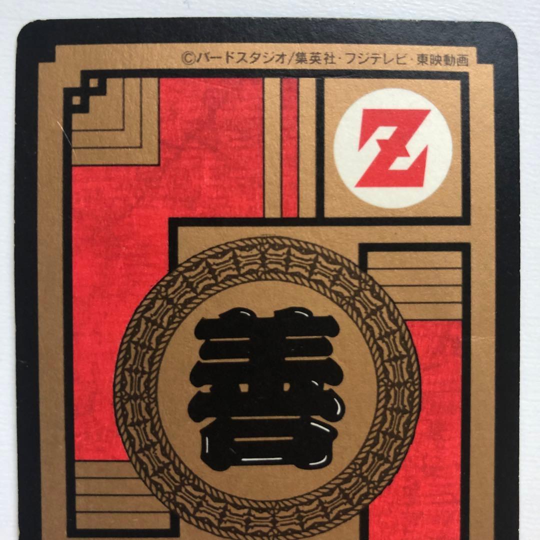 ドラゴンボール カードダス スーパーバトル - メルカリ