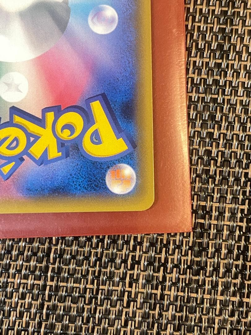 ミュウツーGX SSR SM8b GXウルトラシャイニー 219/150