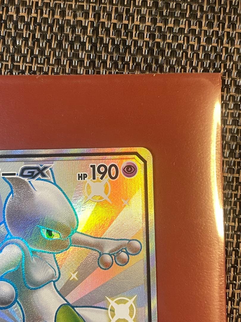 ミュウツーGX SSR SM8b GXウルトラシャイニー 219/150