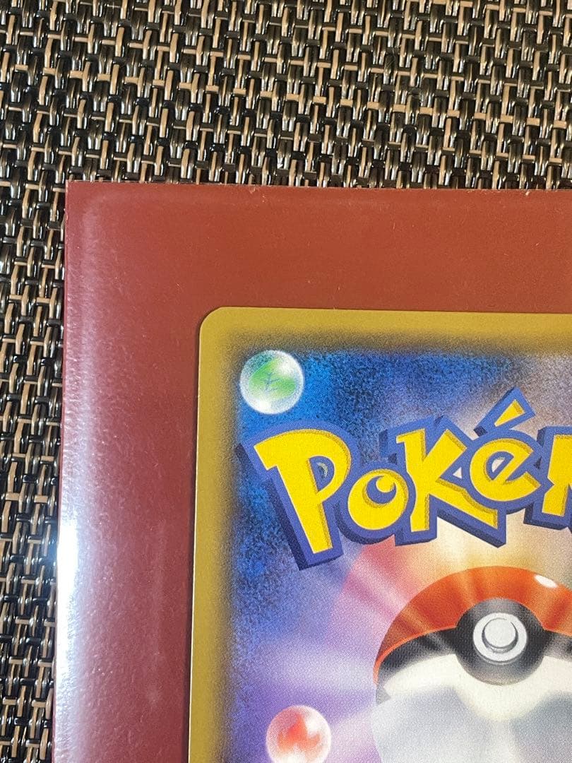 ミュウツーGX SSR SM8b GXウルトラシャイニー 219/150