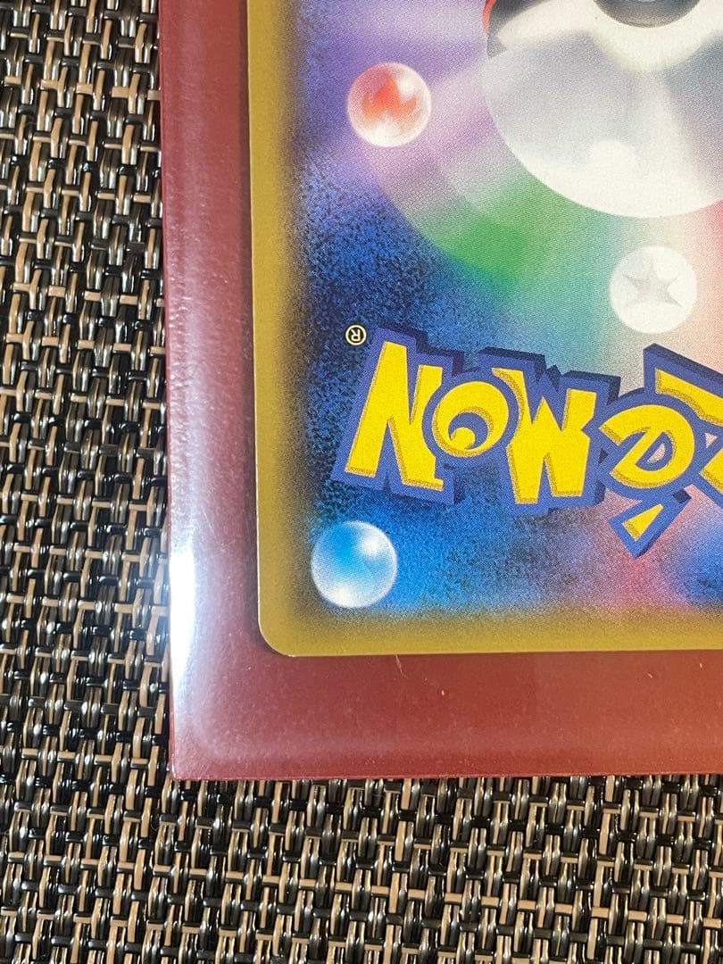 ミュウツーGX SSR SM8b GXウルトラシャイニー 219/150