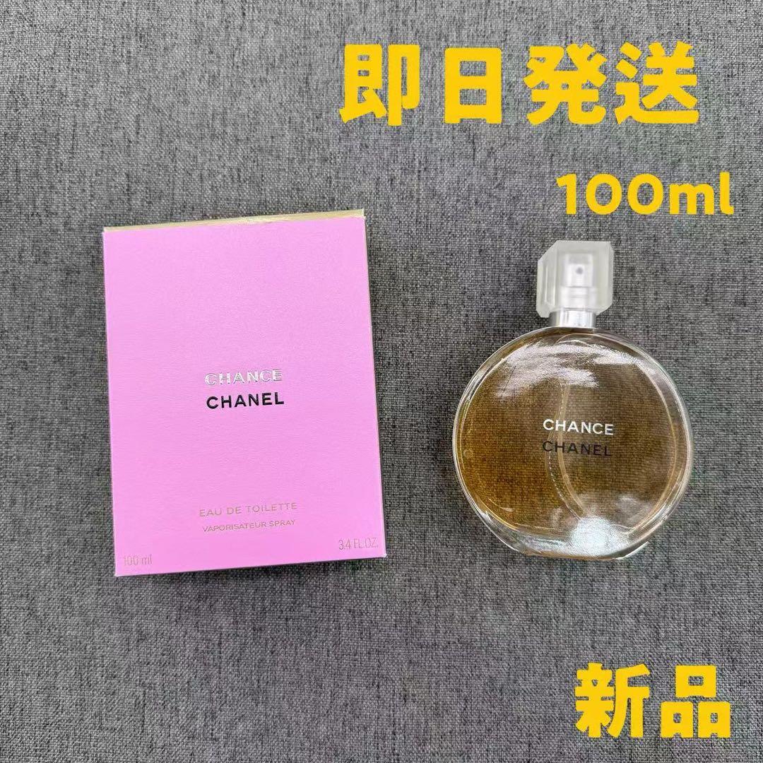 シャネル チャンス オー ヴィーヴ オードゥ トワレット100ml i - メルカリ