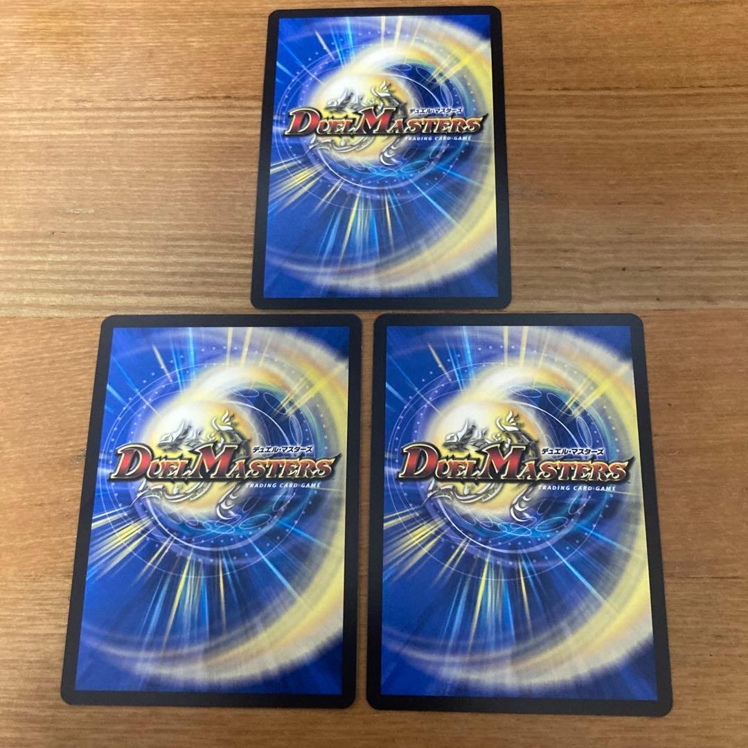 最安 デュエマ　月下卍壊　ガリュミーズ　キャラプレミアムトレジャー　3枚 デッキ