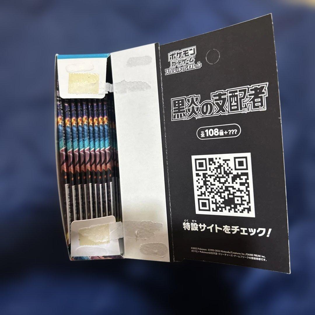 ポケモンカード 黒炎の支配者 新品未開封 30パック
