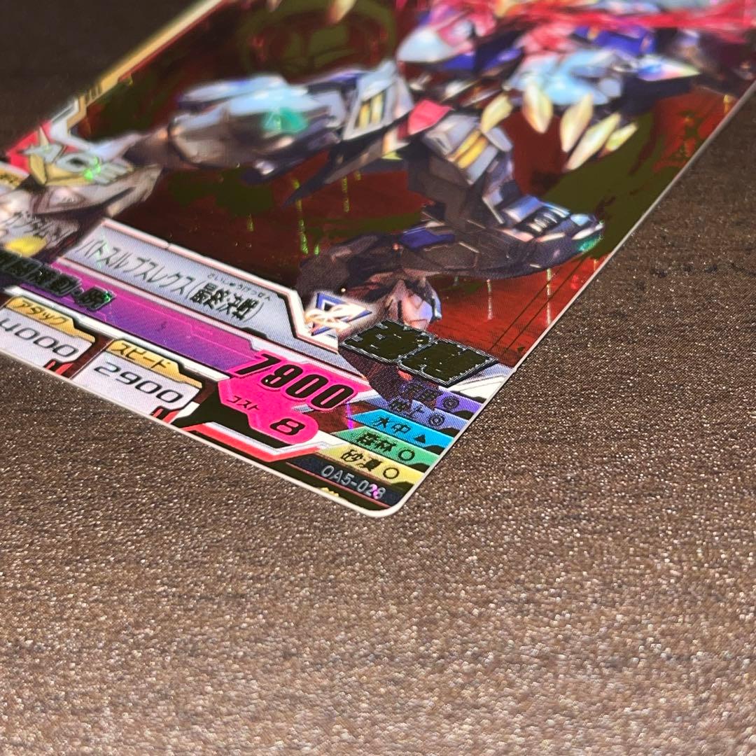 ガンダムトライエイジ OA5-028 バルバトスルプスレクス(最終決戦