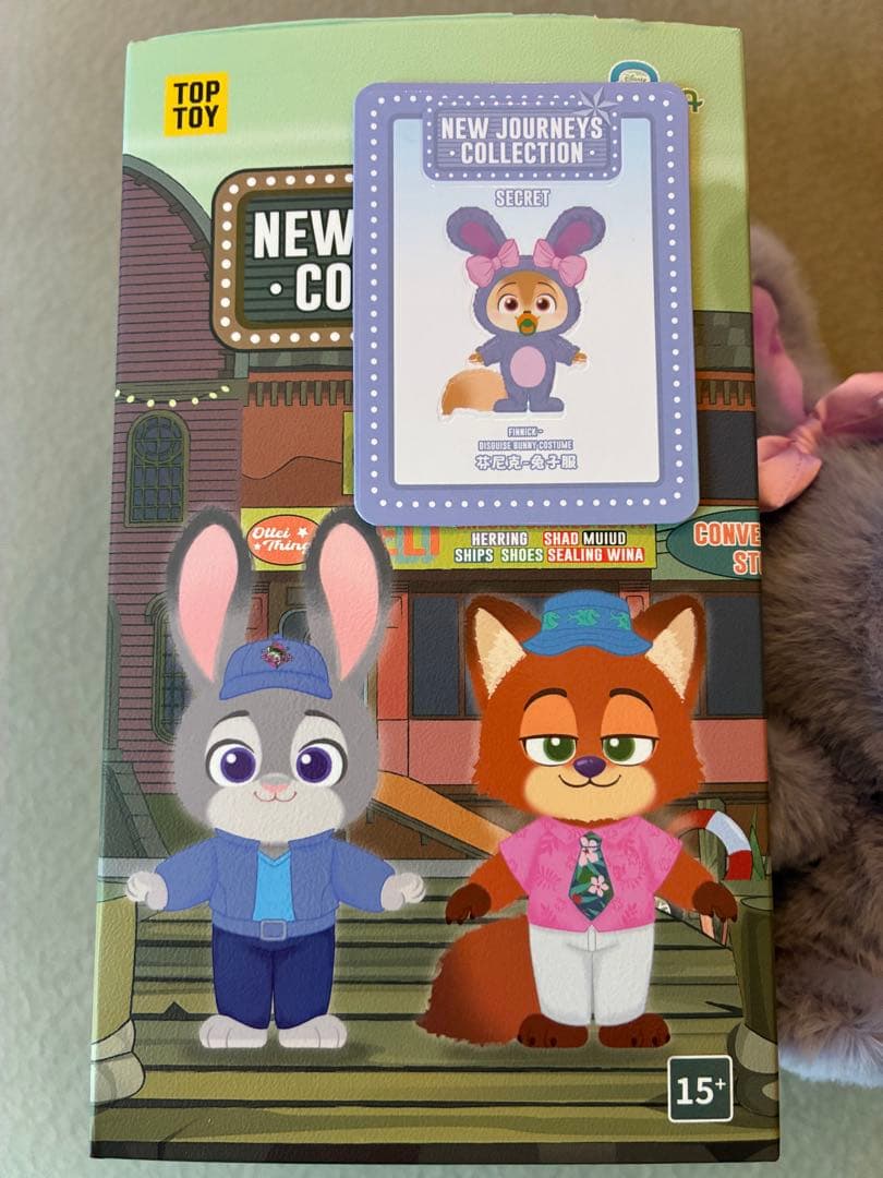 TOPTOY ズートピア2 シークレット - メルカリ