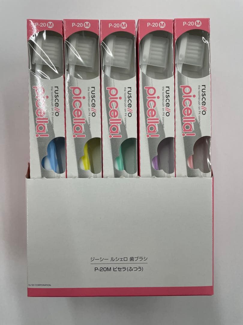 品名はP20M（ピンクのやつ）