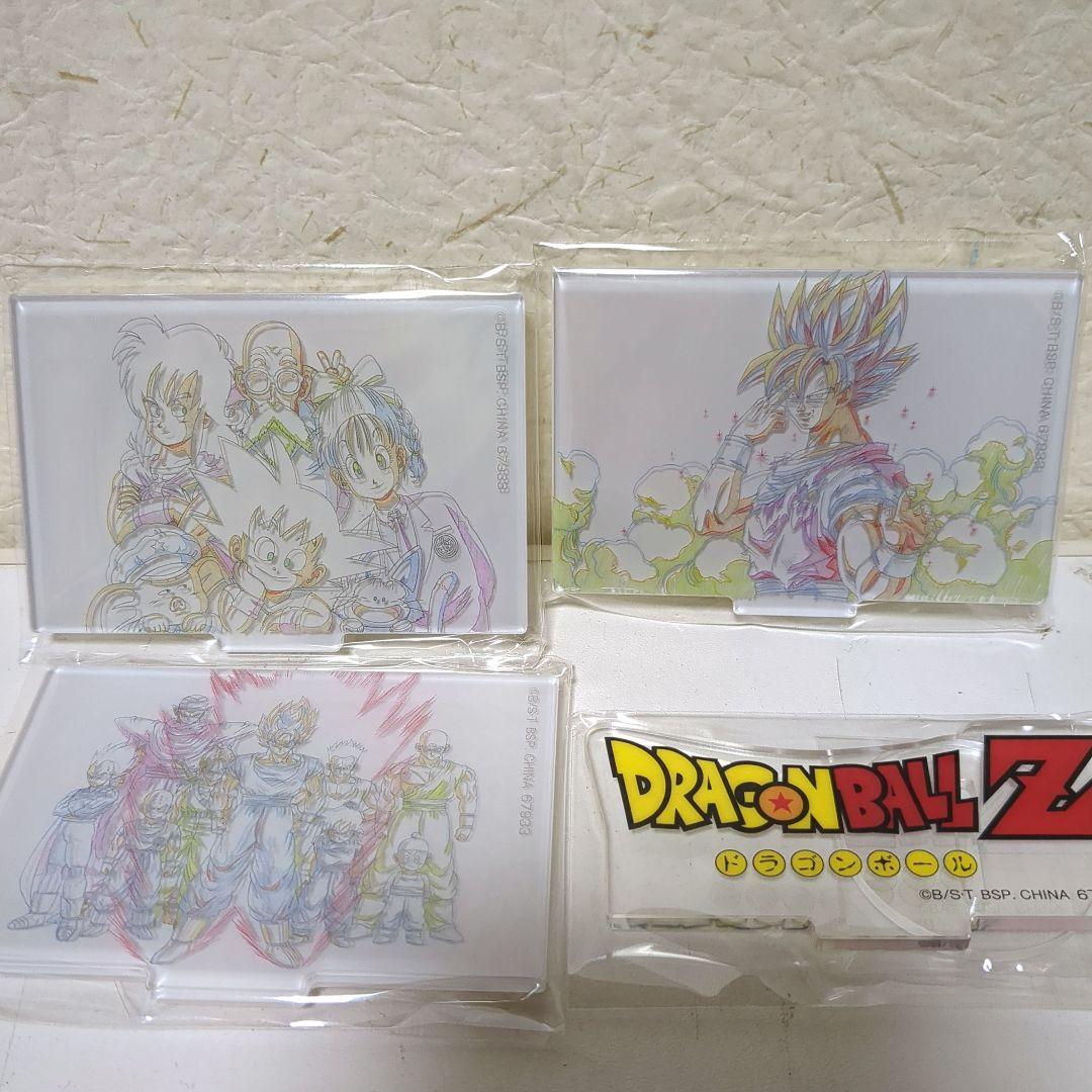 一番くじ　ドラゴンボールZ B賞孫悟空E賞バビディ