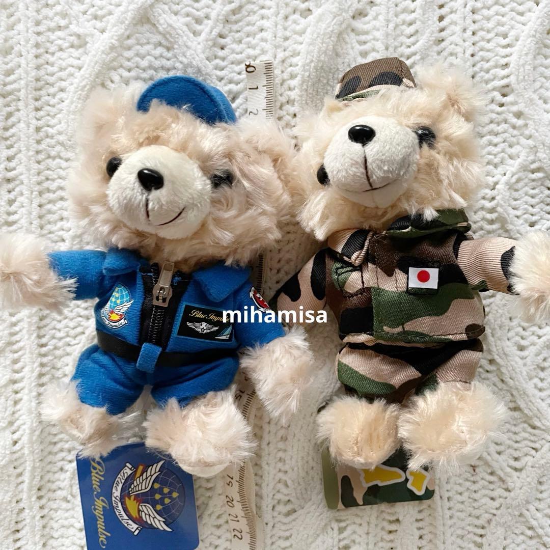 自衛隊 ベア テディベア ぬいぐるみ ☆ 航空自衛隊 陸上自衛隊 海上