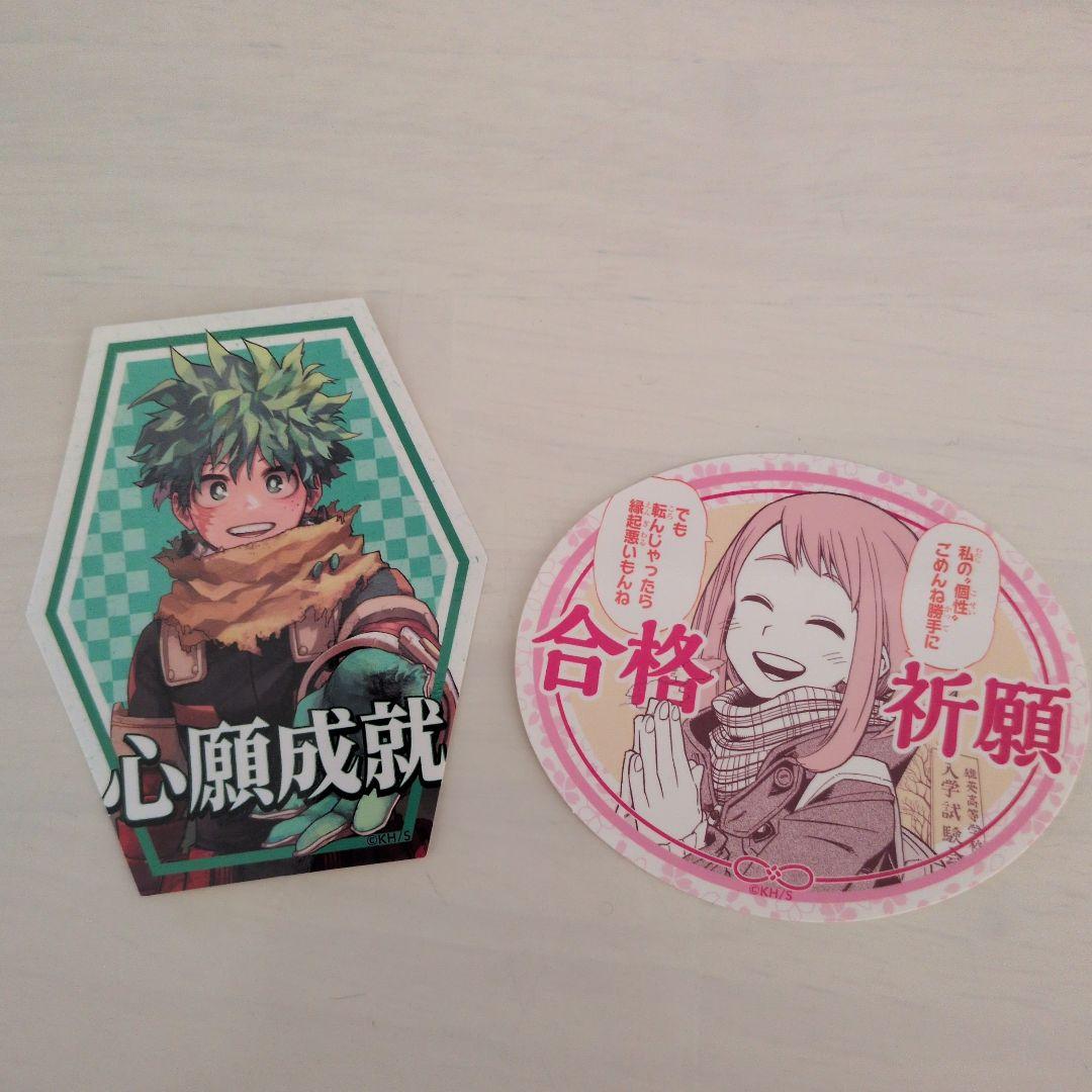 ヒロアカ お守りステッカーコレクション - メルカリ