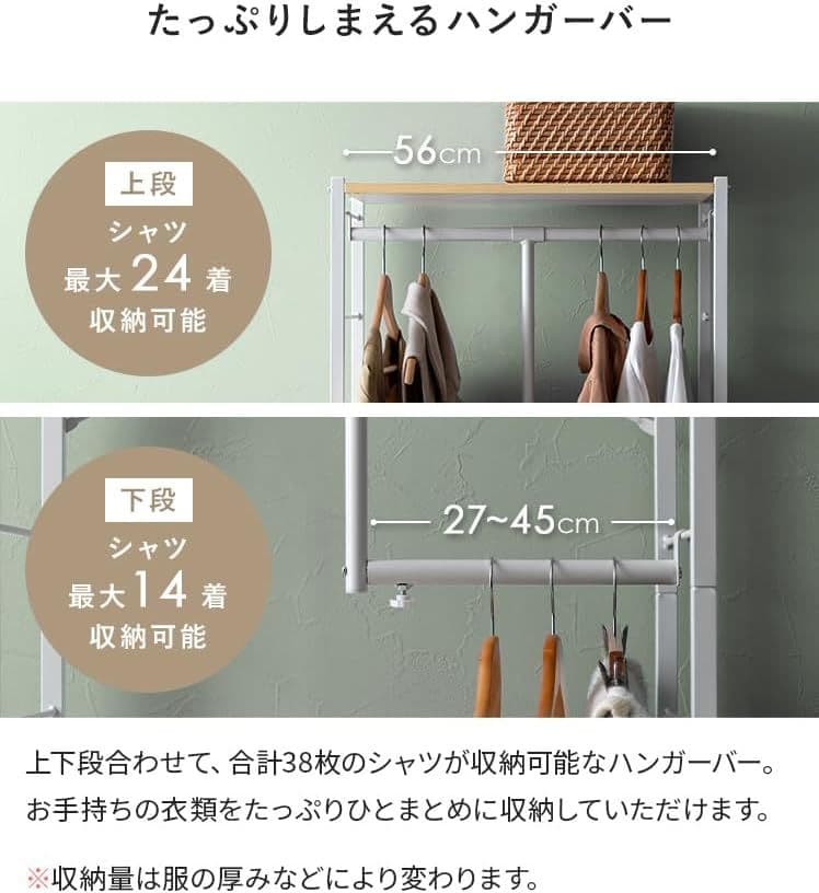 新品⭐︎定価13820円⭐︎伸縮L字引出付ハンガーラック ペネロ - メルカリ