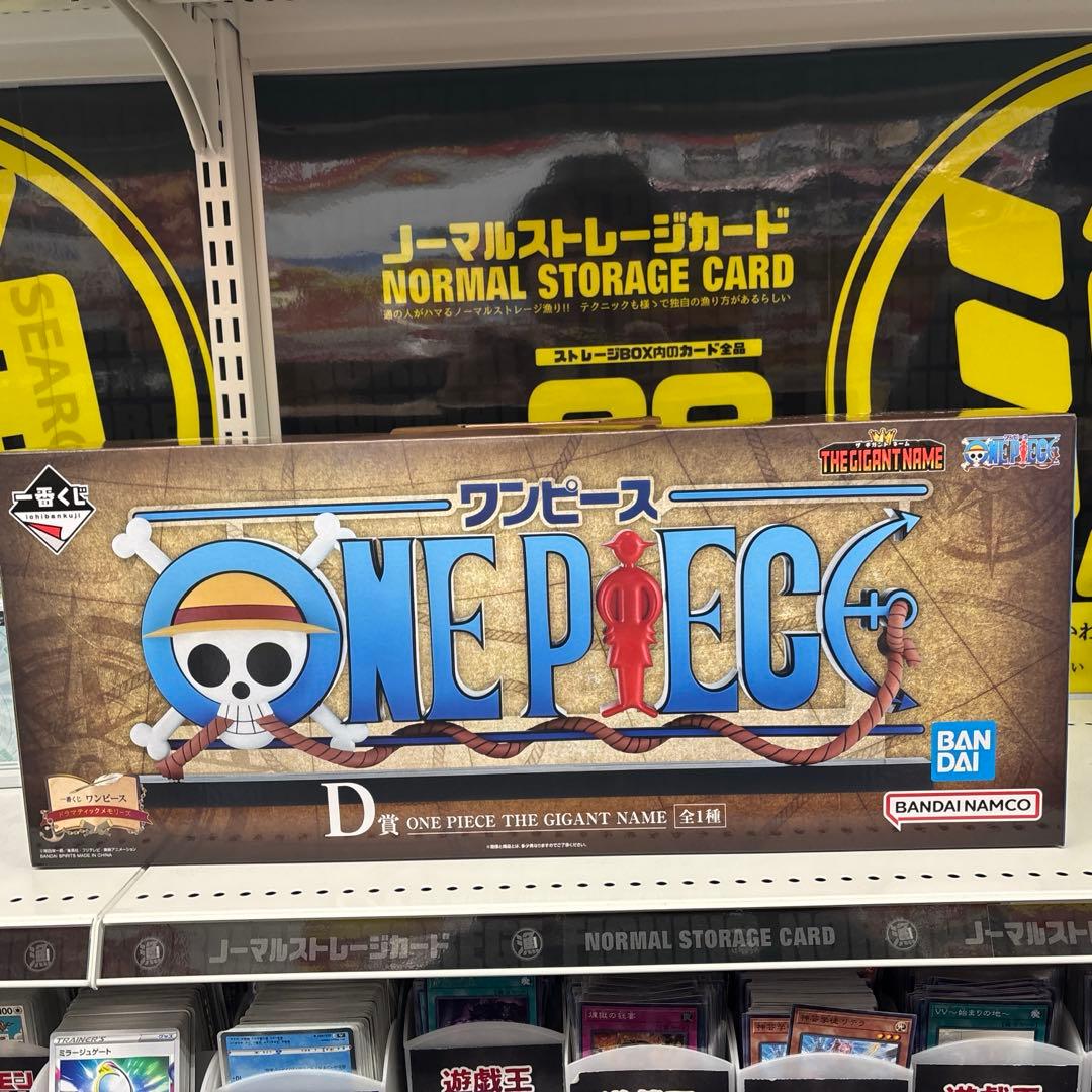 ワンピース一番くじロゴフィギュア - メルカリ