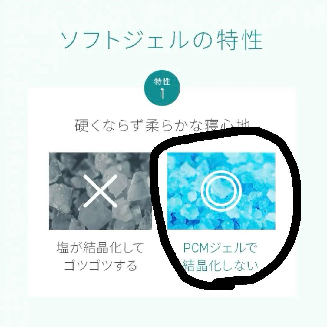 モダンデコ　90cm×180cm プレミアム　グラフェン　クールマット