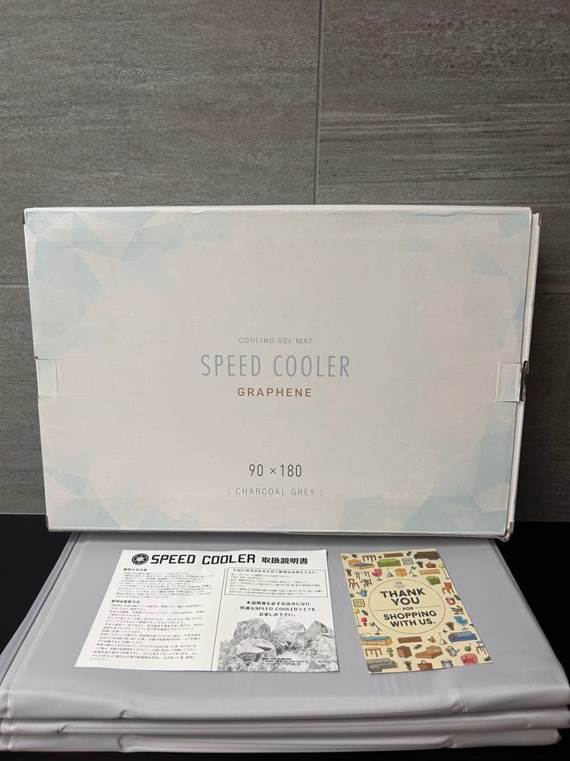 モダンデコ　90cm×180cm プレミアム　グラフェン　クールマット