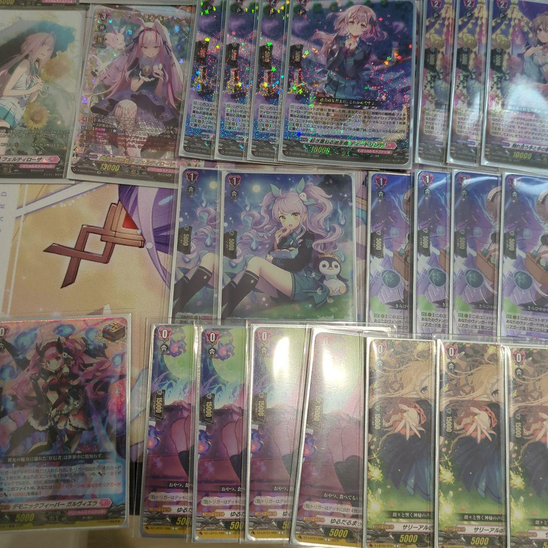 フェルティローザ　デッキ　一部高レア