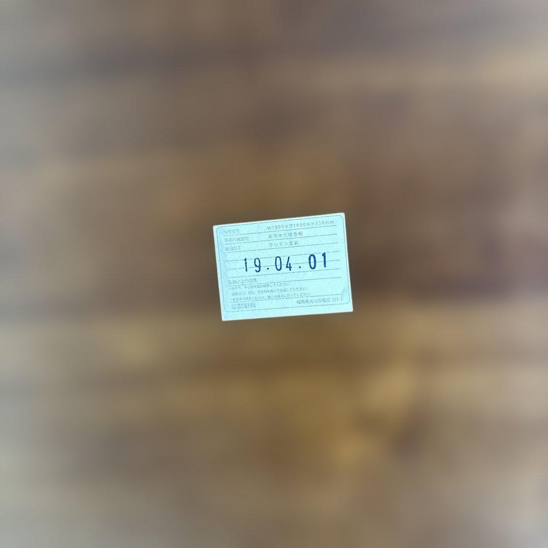 ☆送料無料☆ 関家具　ヴァーサ　VASA