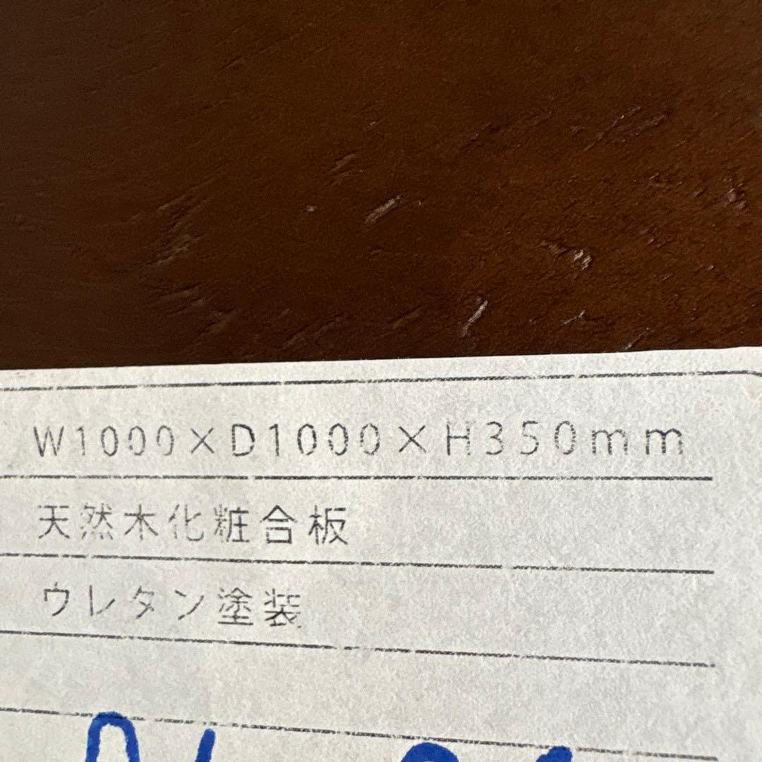 ☆送料無料☆ 関家具　ヴァーサ　VASA