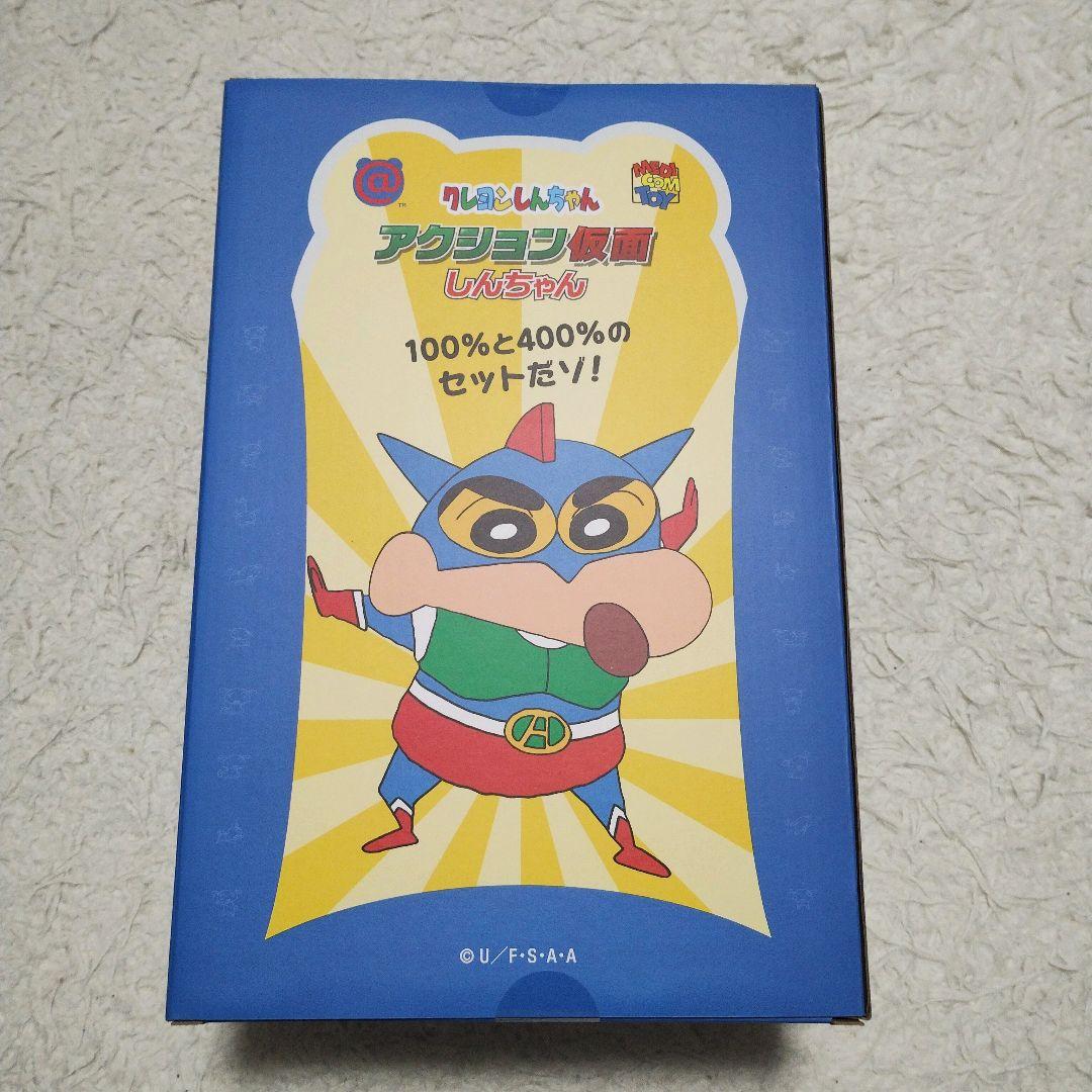 希少品】ベアブリック クレヨンしんちゃん アクション仮面 400% 100