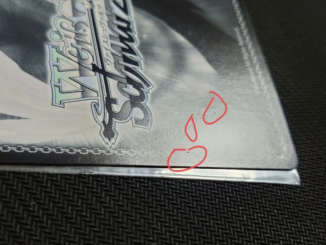 ブレマートン SP 箔押しサイン ヴァイス アズールレーン - メルカリ