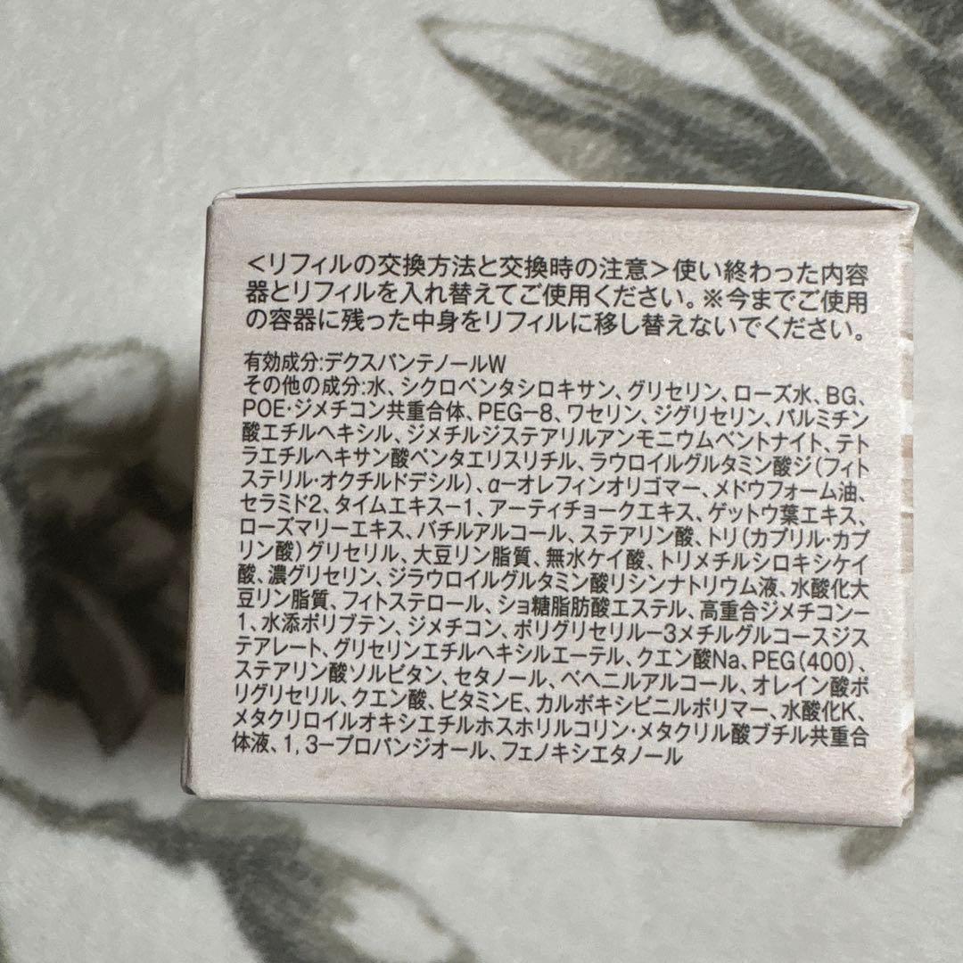 新品.DECENCIA BRIGHT LIFT CREAM REFILL 30g