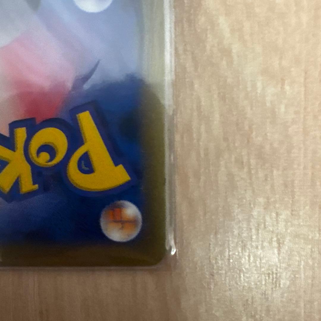 2016年XYポケセンプロモ MレックウザEX（272/XY-P）