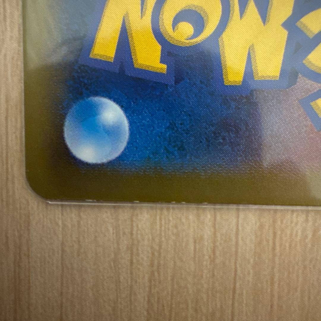 2016年XYポケセンプロモ MレックウザEX（272/XY-P）