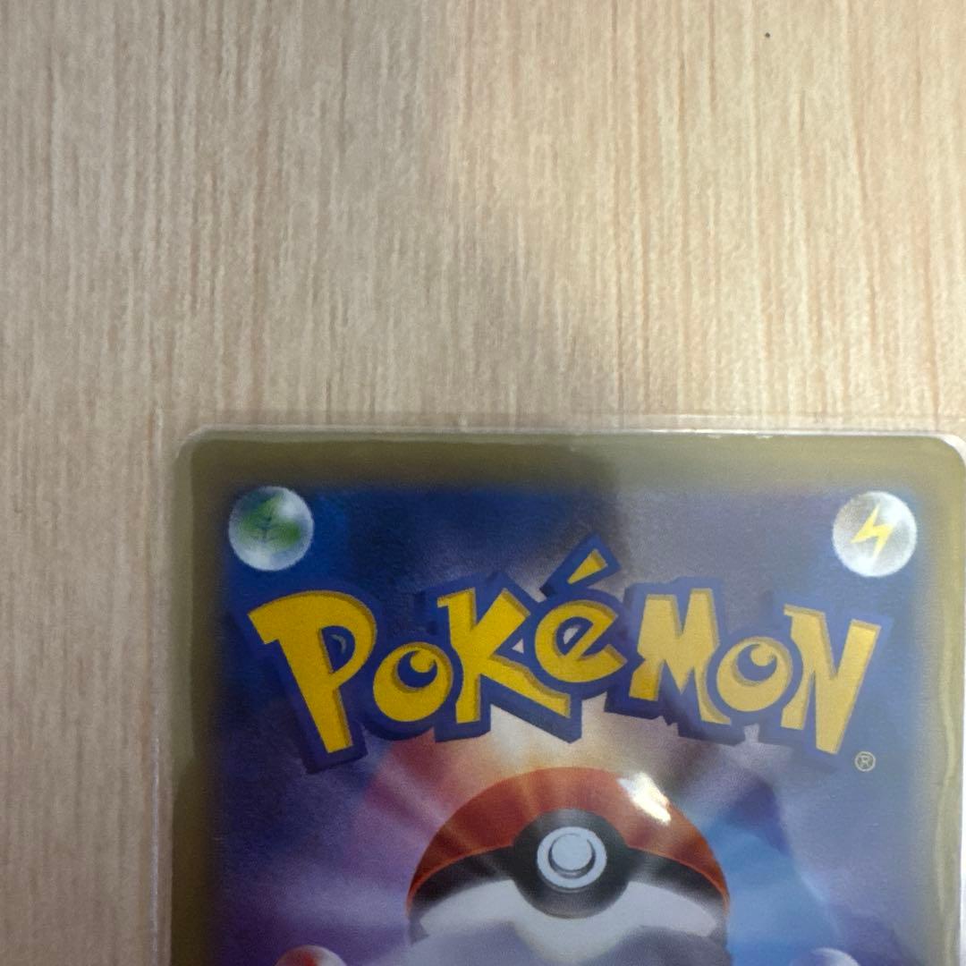 2016年XYポケセンプロモ MレックウザEX（272/XY-P）