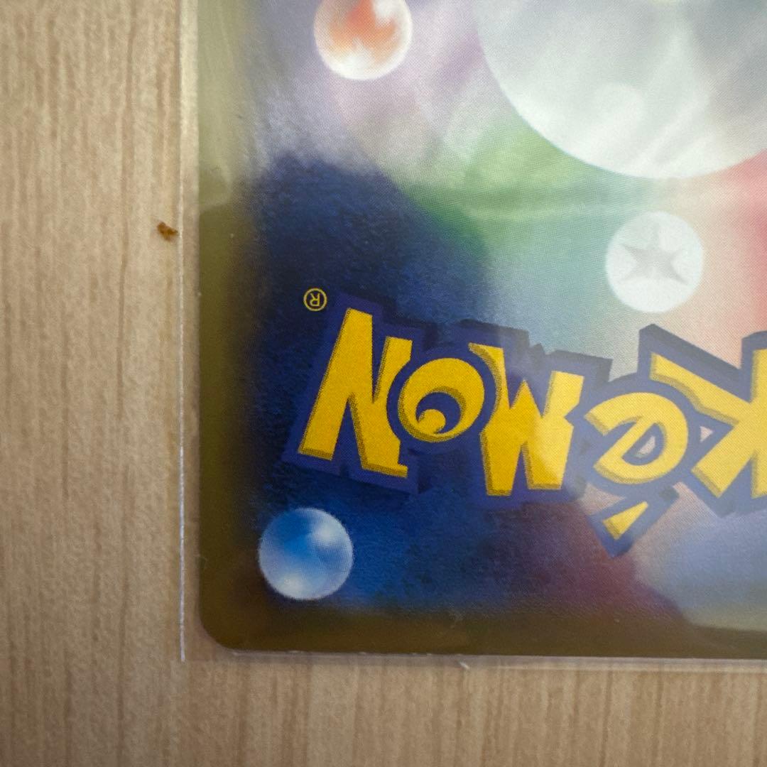 2016年XYポケセンプロモ MレックウザEX（272/XY-P）