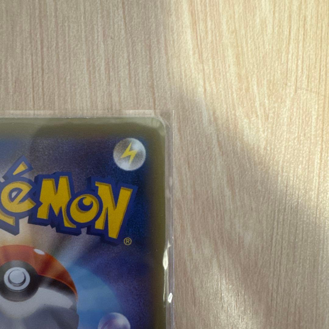 2016年XYポケセンプロモ MレックウザEX（272/XY-P）