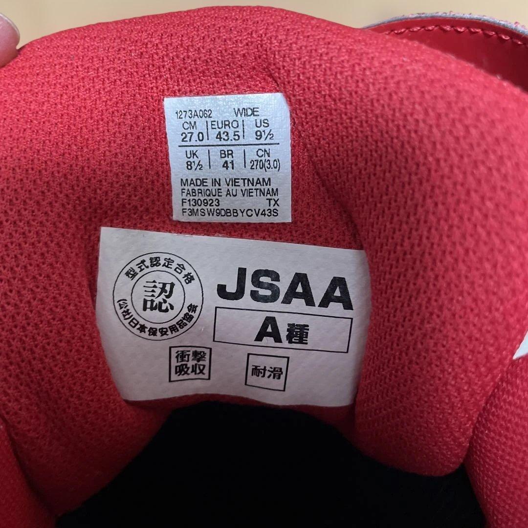 asics 赤 ハイカット安全靴 27.0cm