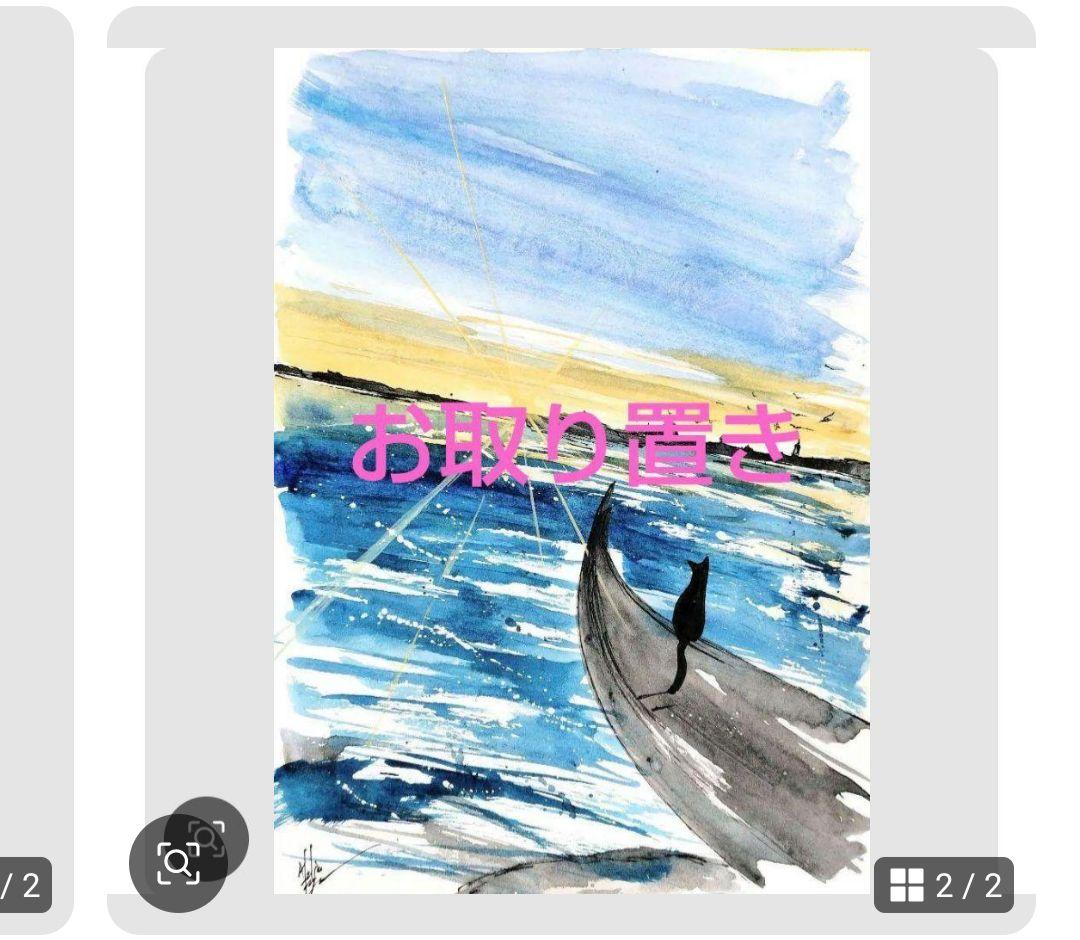 原画#3967 黒猫　星空　ベネチア　水彩画　ドローイング　インテリア　絵画　絵