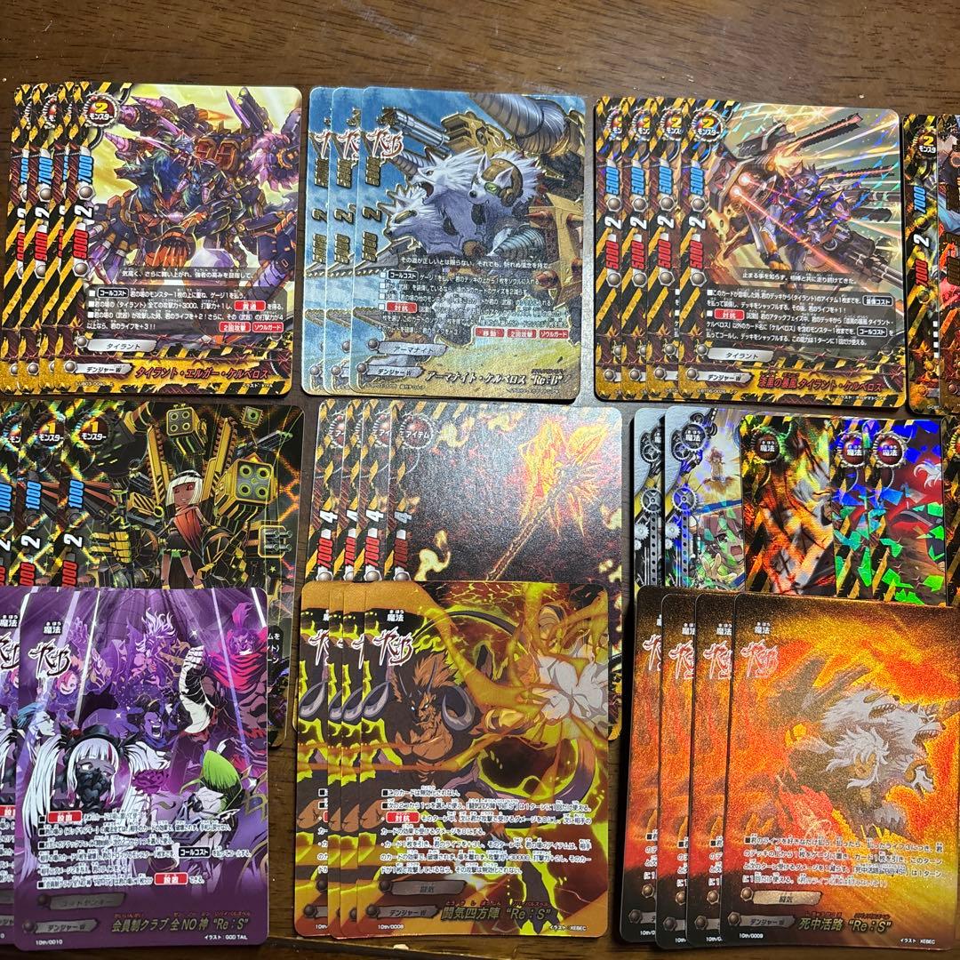 レヴァンティン アーマナイト デッキ 購入した人10,000円以下の商品1個