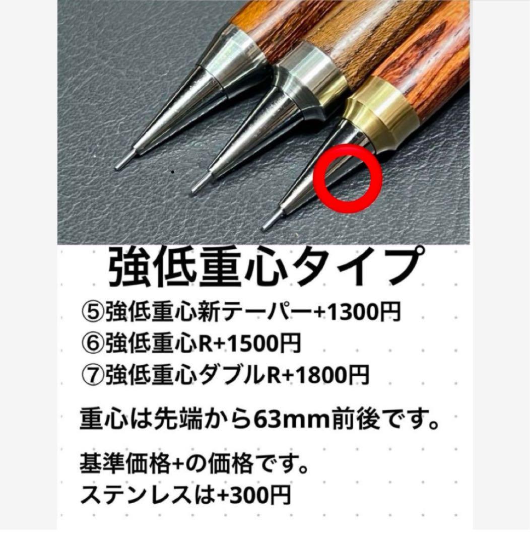 Dora-Fan　オーダー