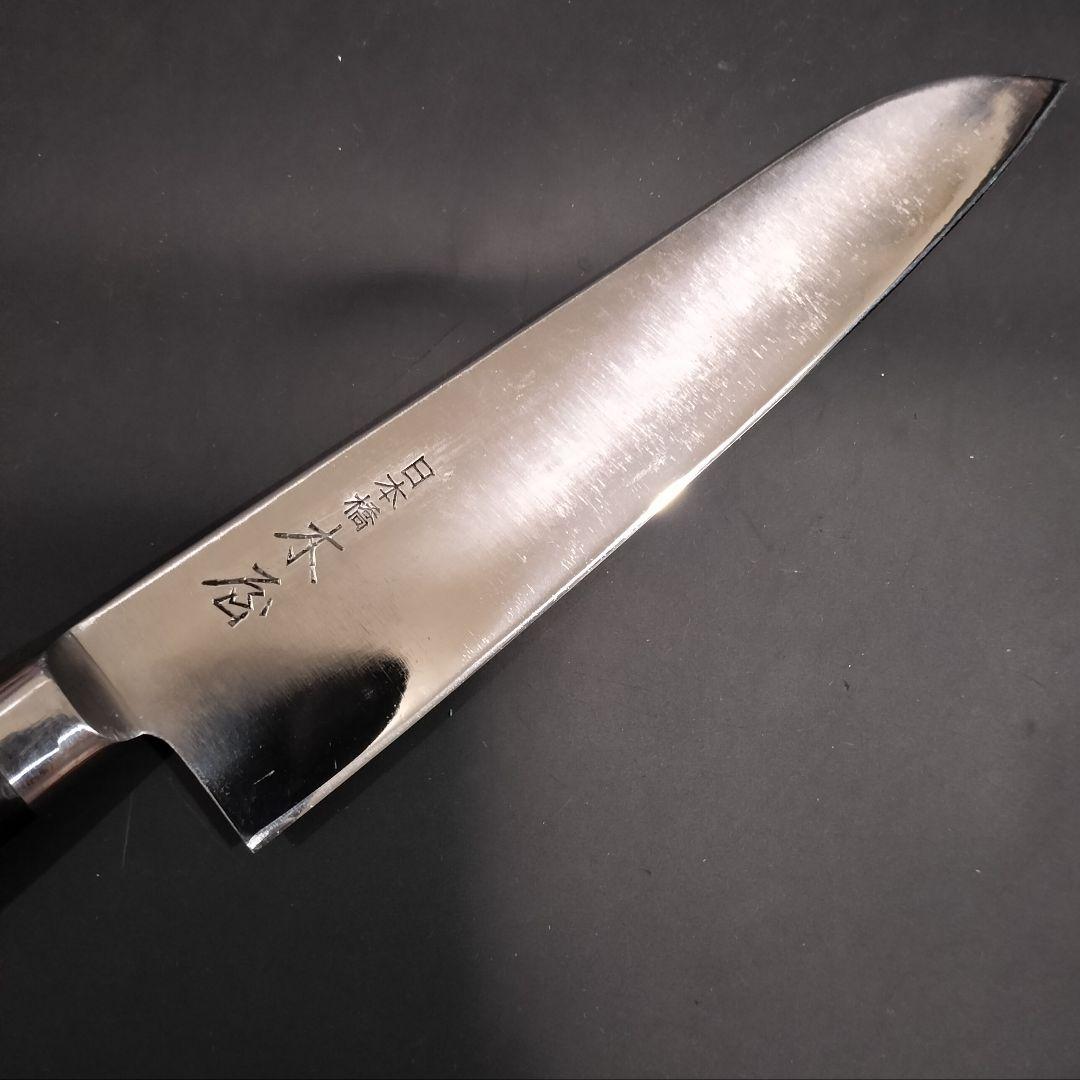 日本橋 木屋 梅治作 鎌型(三徳)包丁 18cm 炭素鋼 ハガネ 研ぎ済み