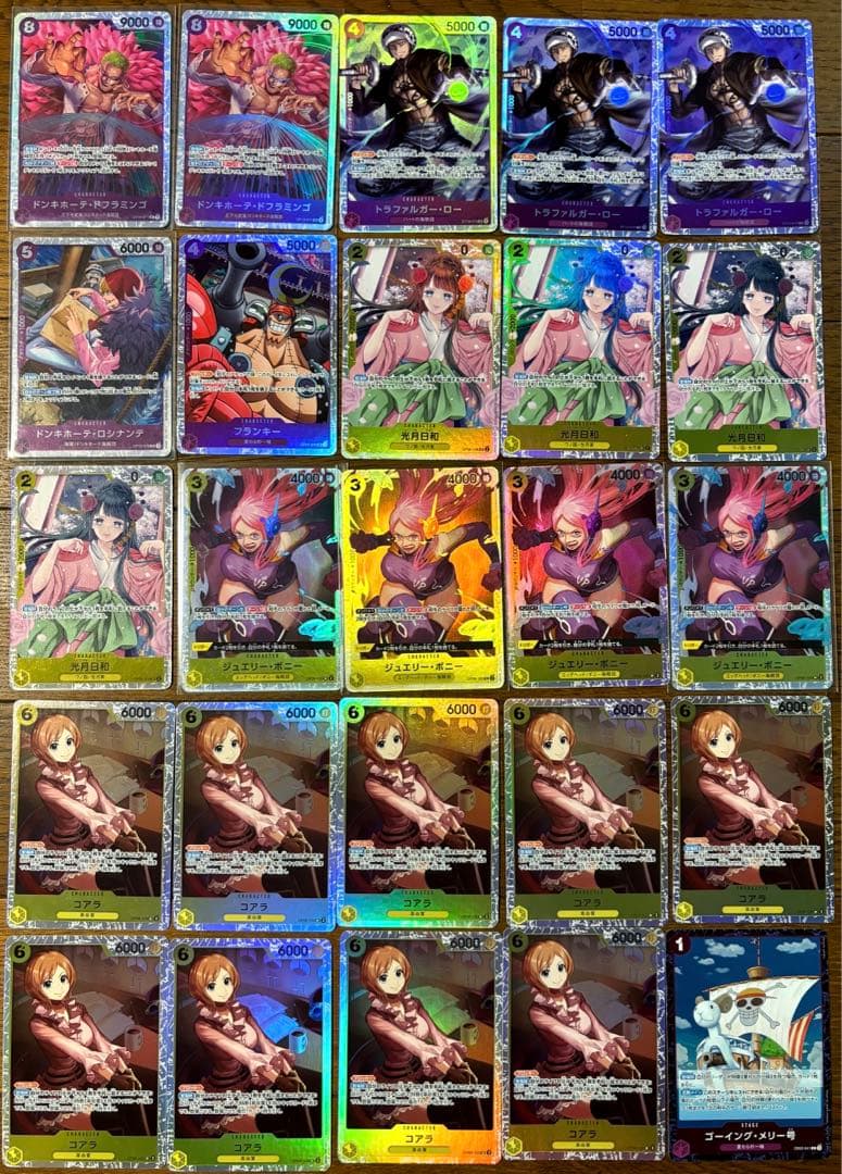 ワンピースカード　デッキパーツ汎用まとめ