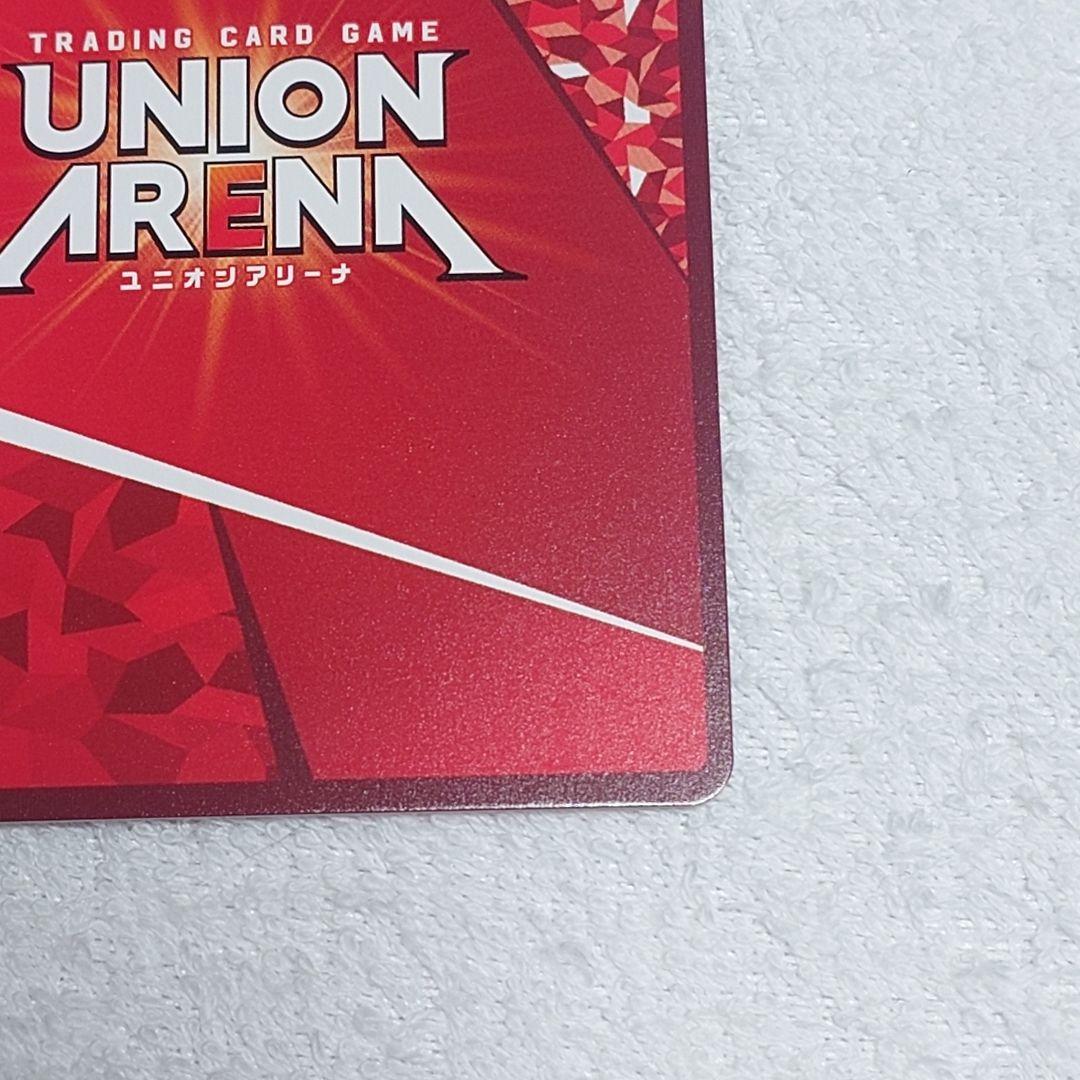 ユニオンアリーナ ハイキュー「日向翔陽」《パラレル》SR★★（スーパーレア★★）