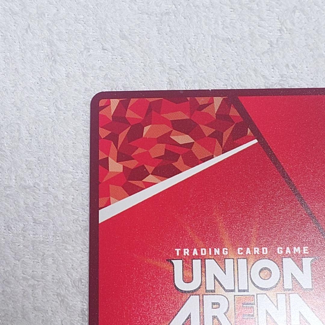 ユニオンアリーナ ハイキュー「日向翔陽」《パラレル》SR★★（スーパーレア★★）