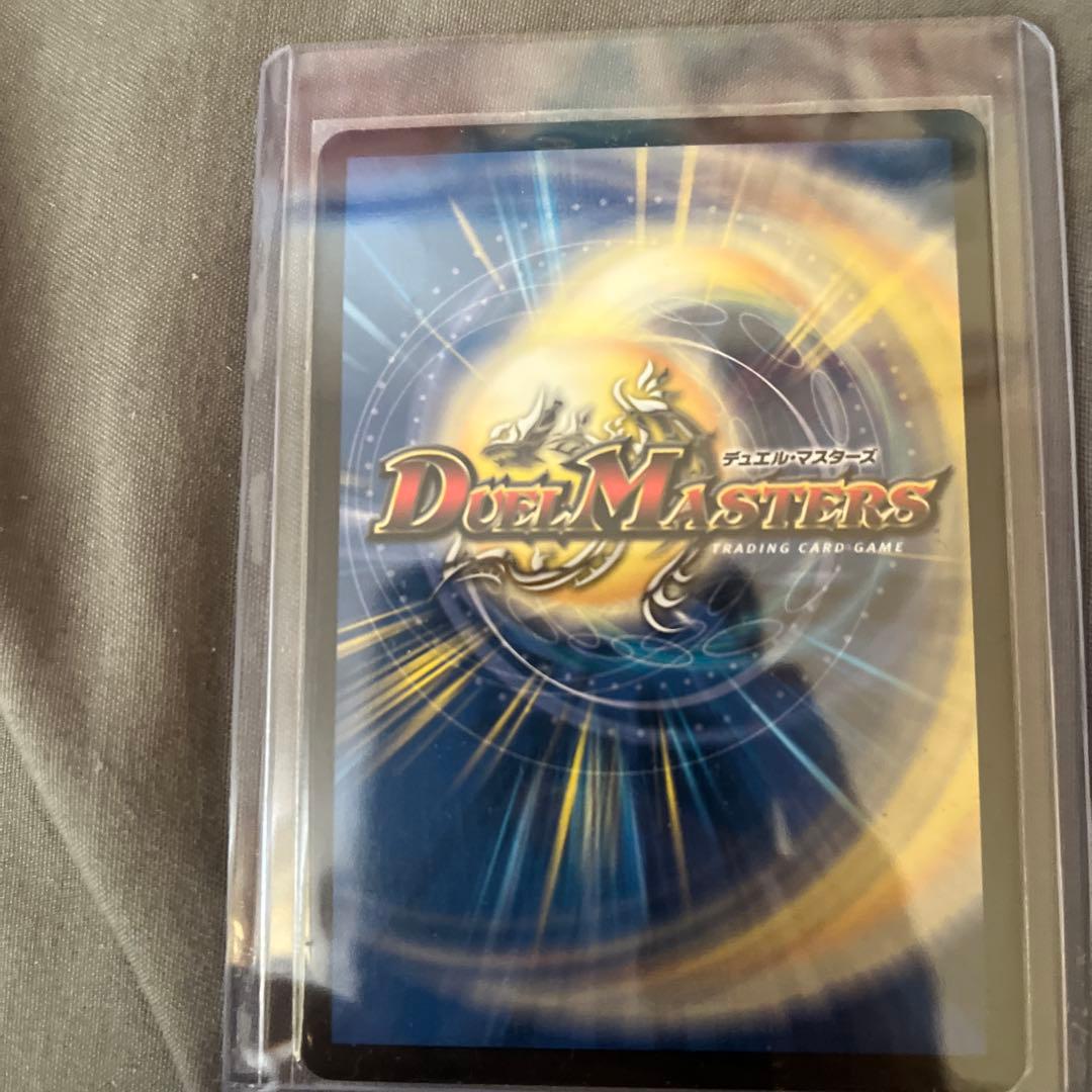 [使命]の頂天 グレイテスト・グレート金トレジャー